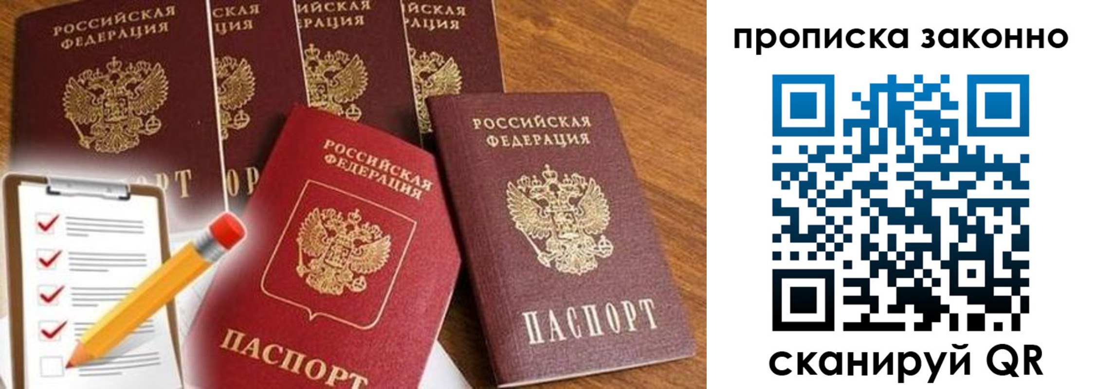 форма 3 в Минеральных Водах