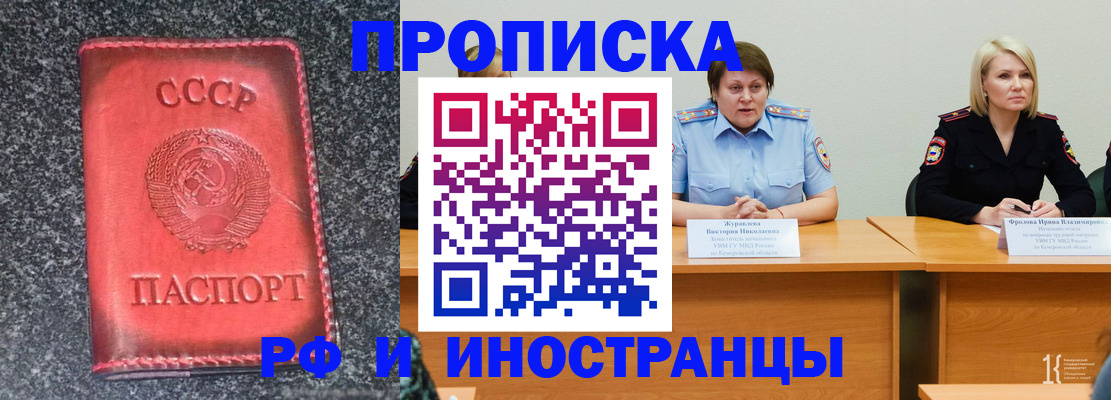 форма 3 в Минеральных Водах